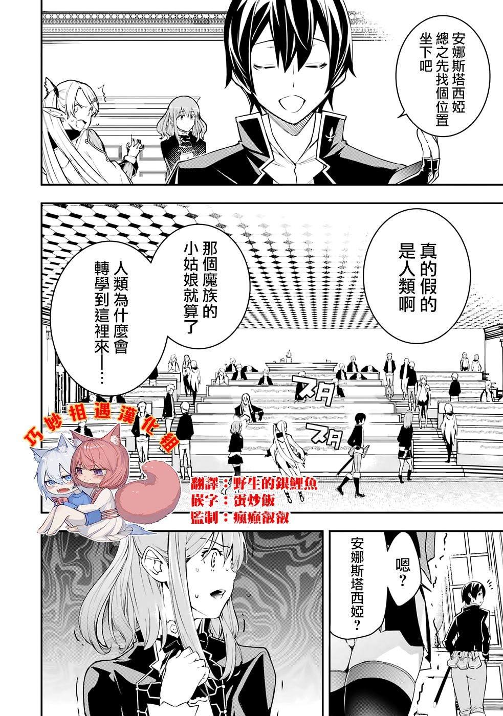 第10话