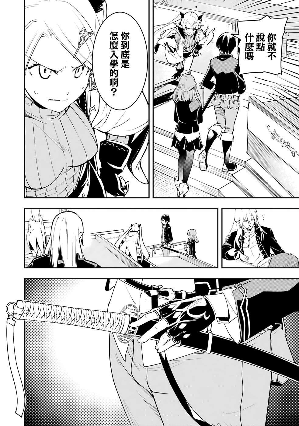 第10话