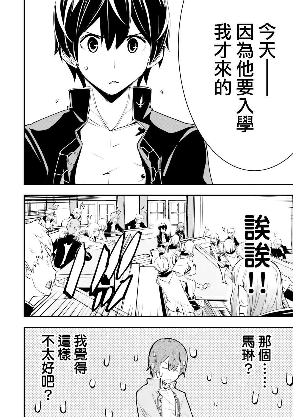 第10话