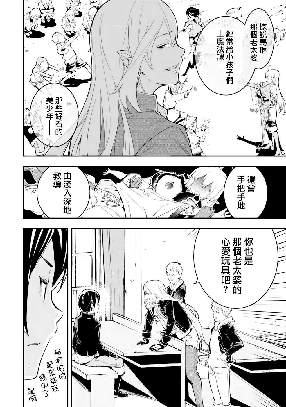 第10话