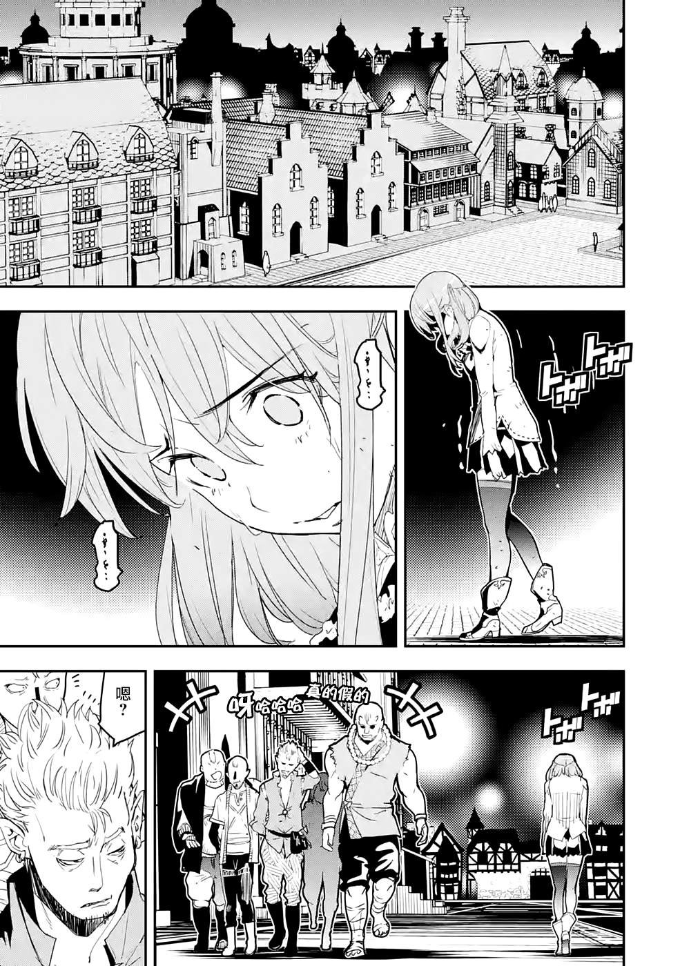 第11话