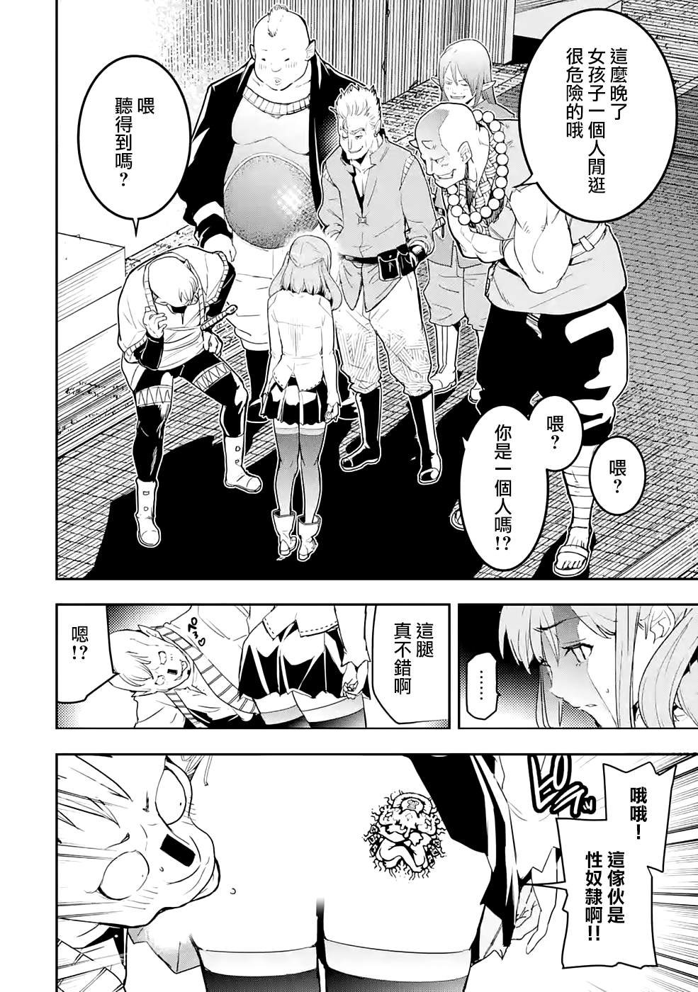 第11话