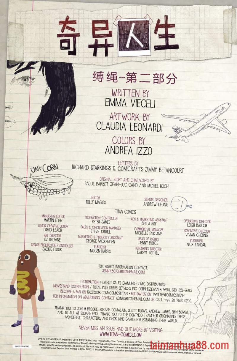 第10卷
