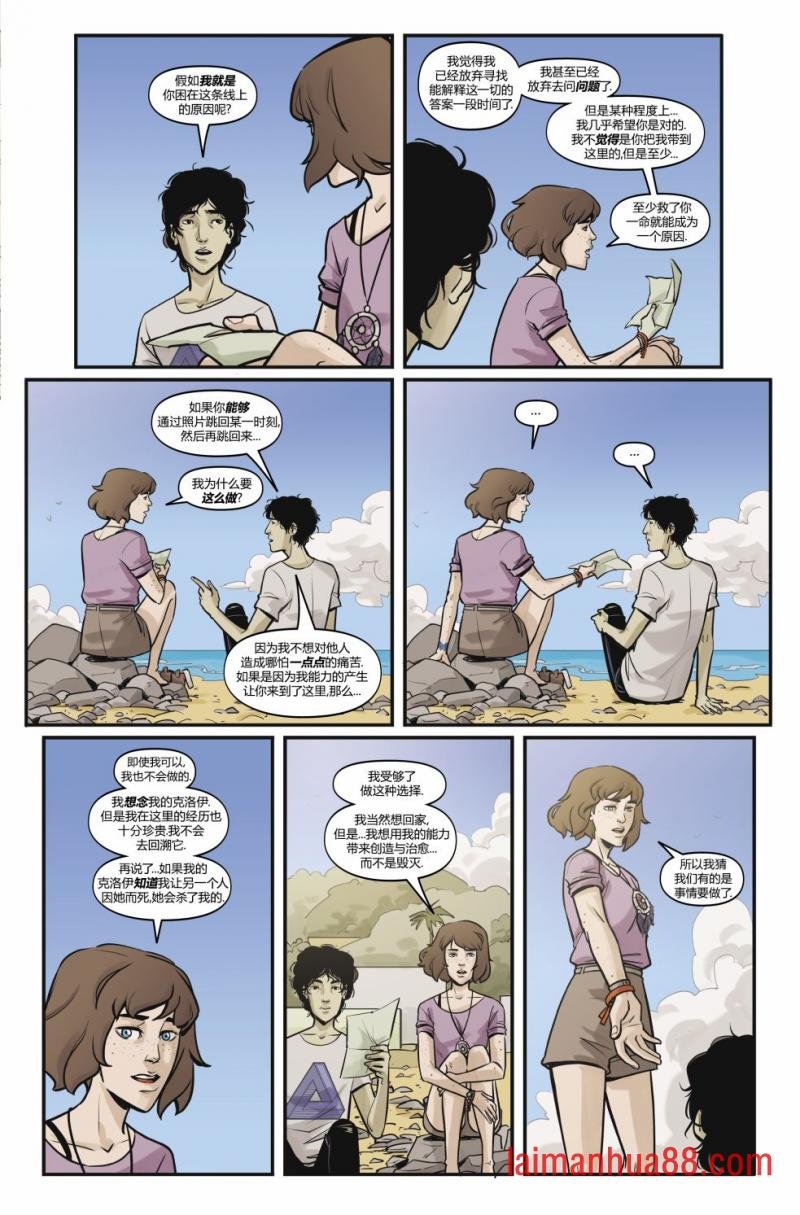 第10卷