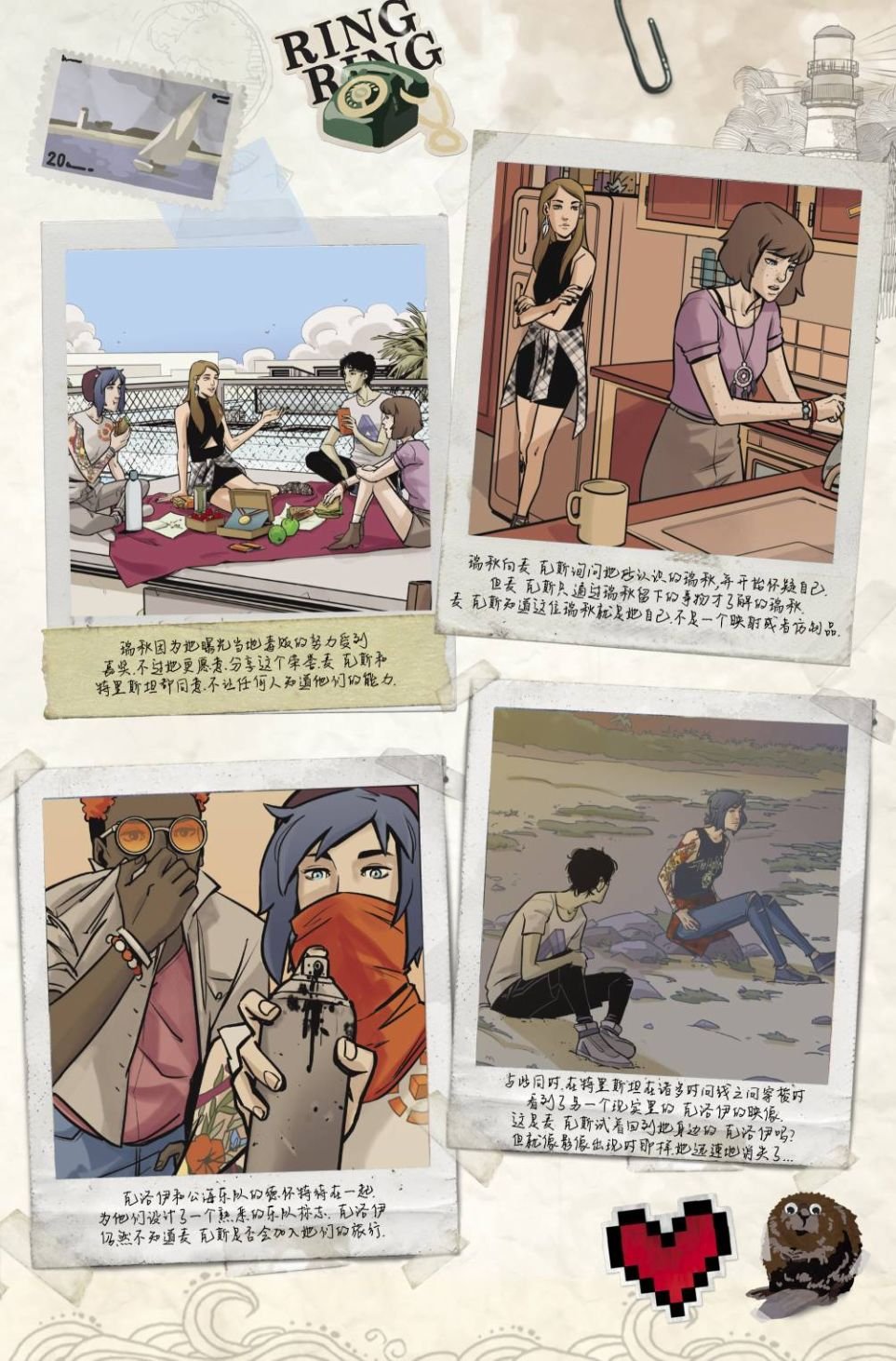 第11卷