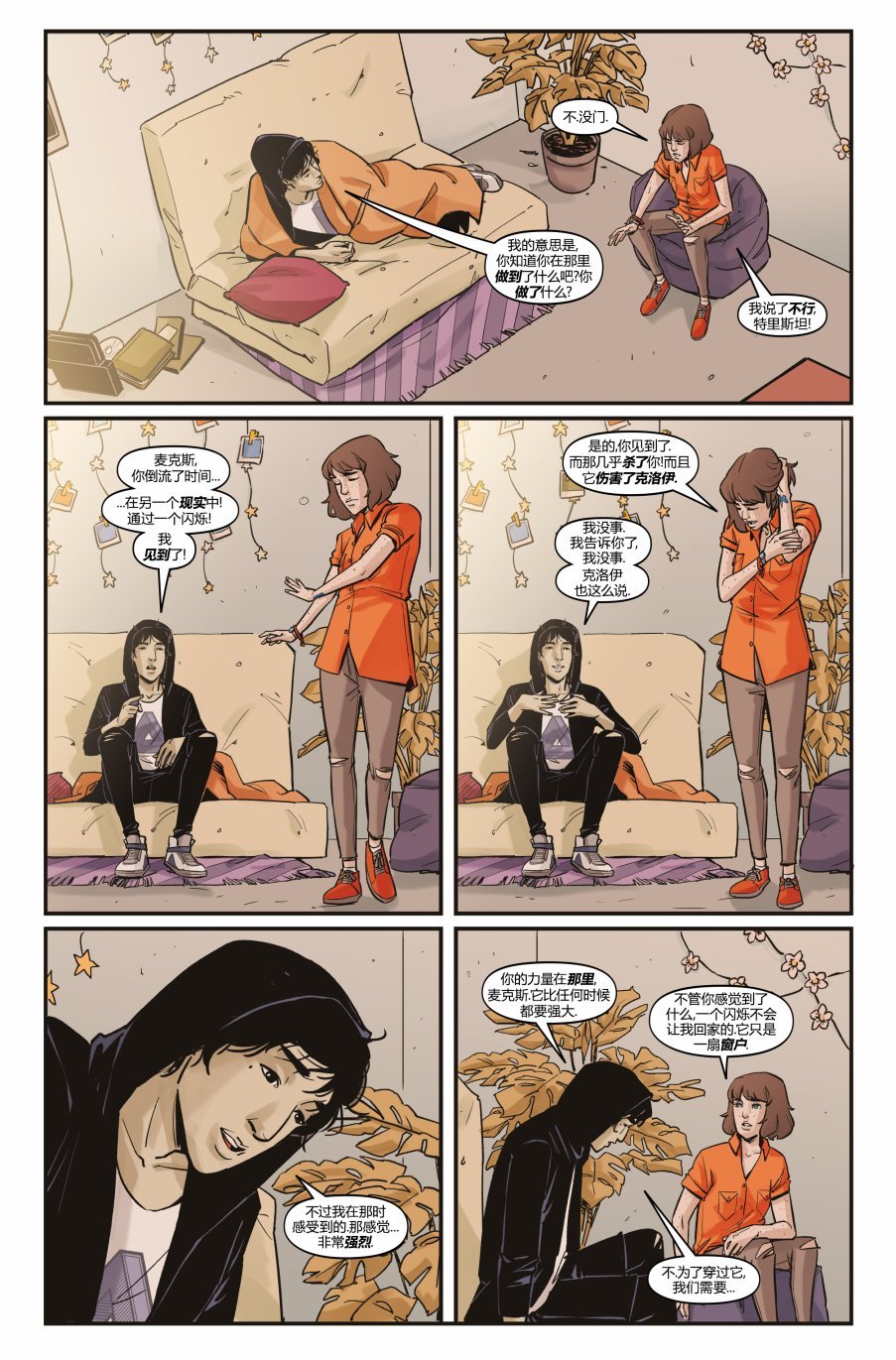 第12卷