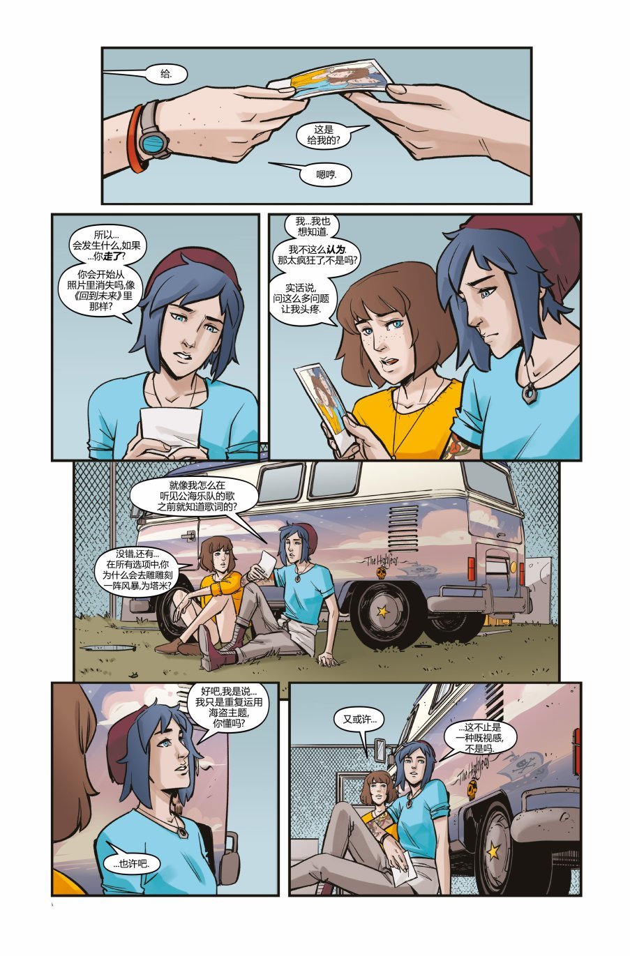 第12卷
