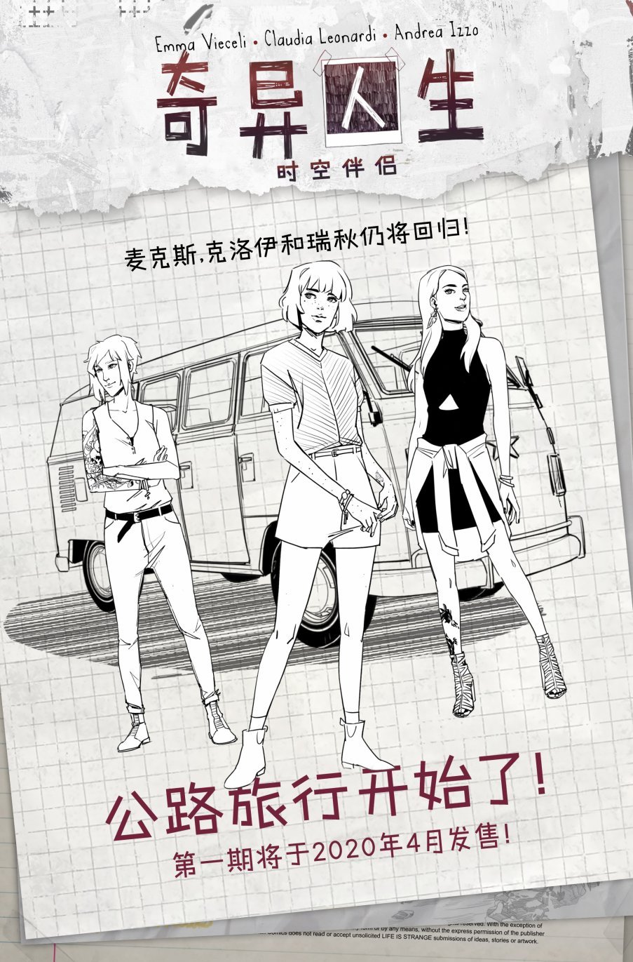 第12卷