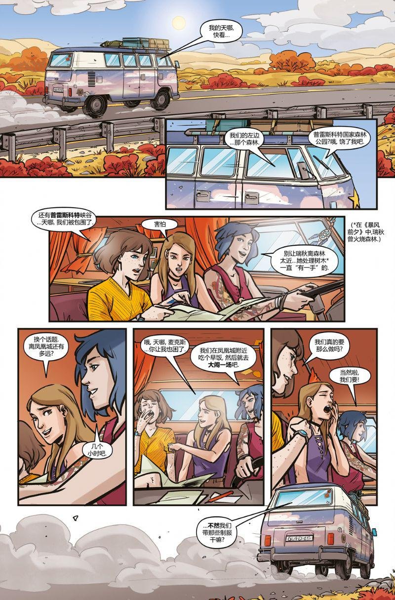第14卷
