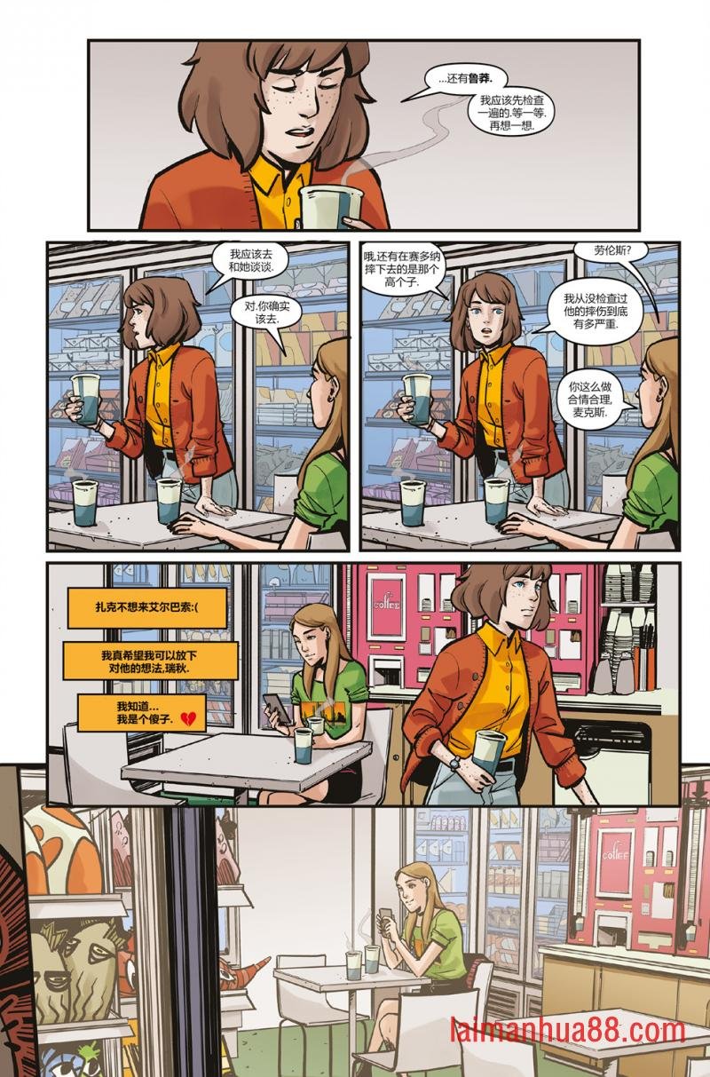 第16卷