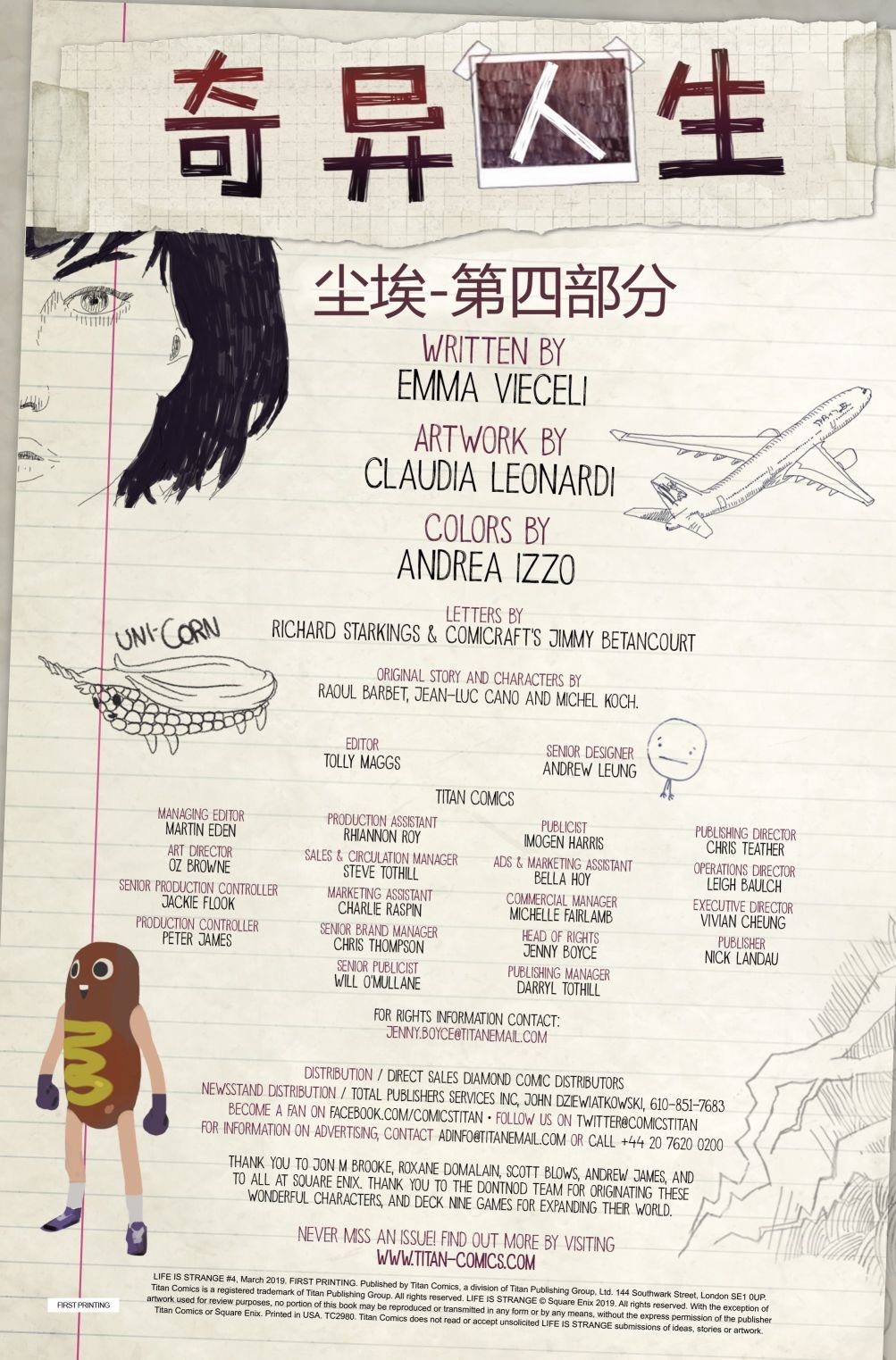 第04卷