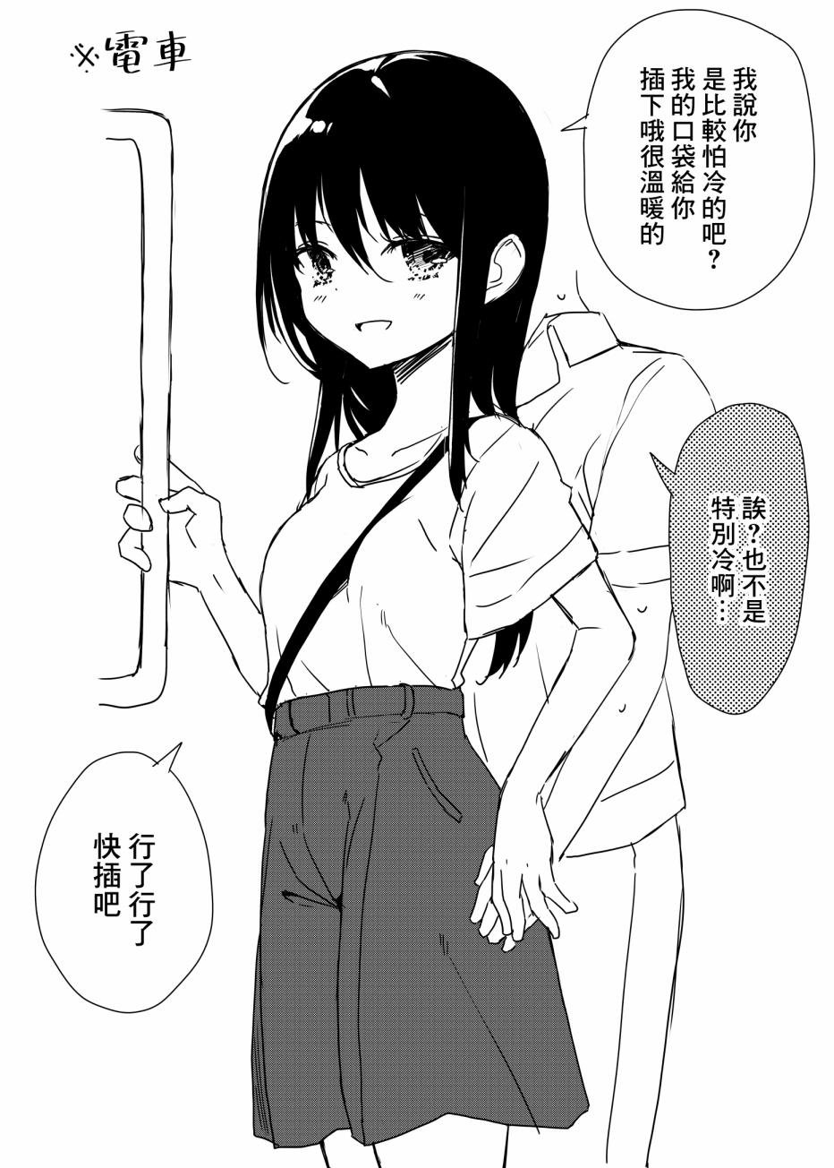 短篇