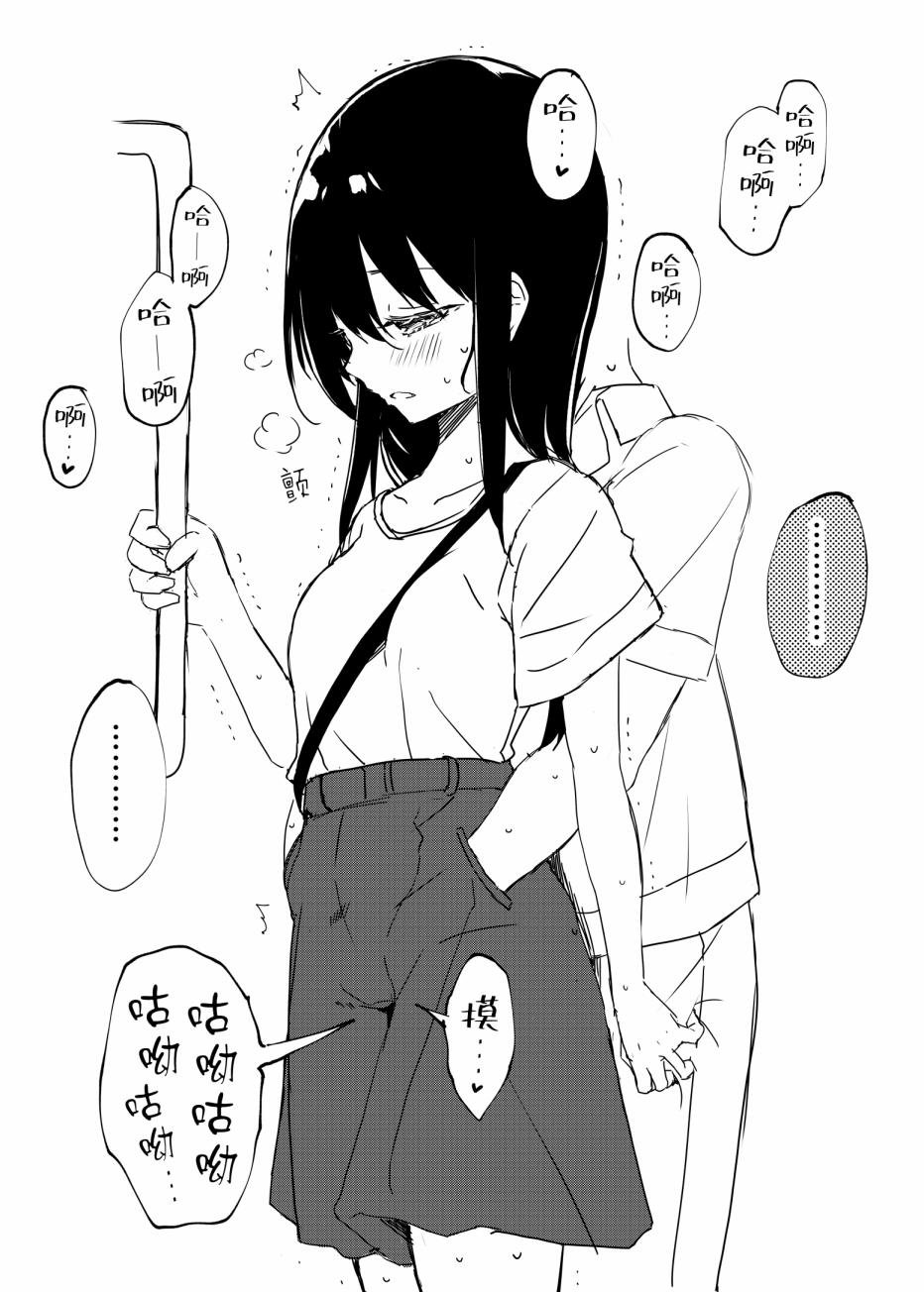 短篇