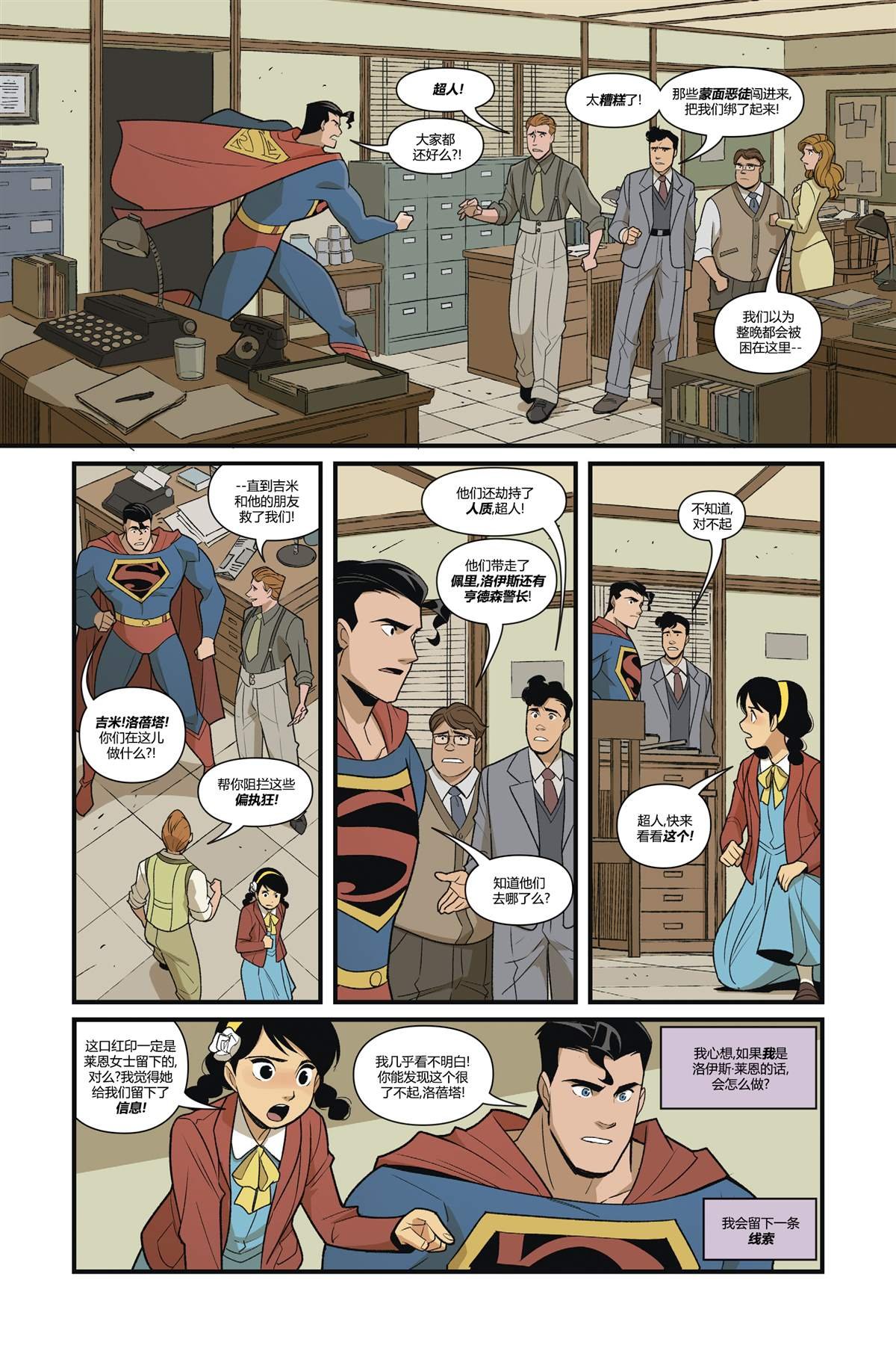 第3话