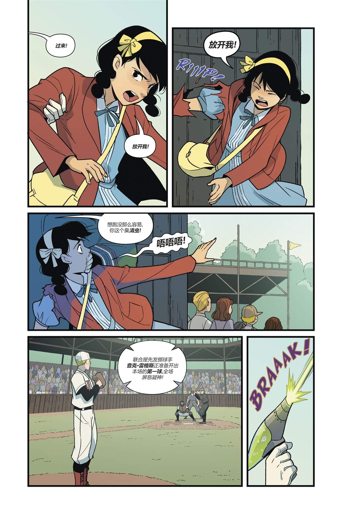 第3话