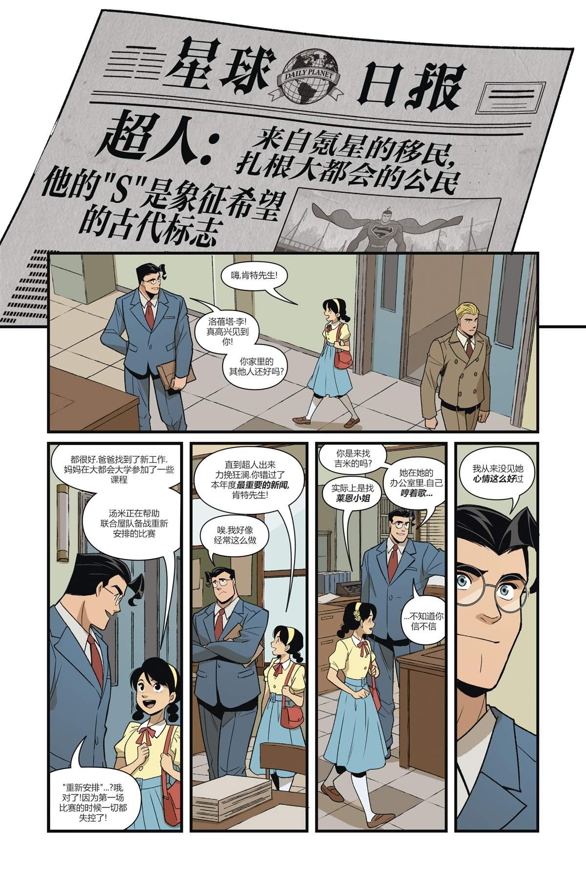 第3话