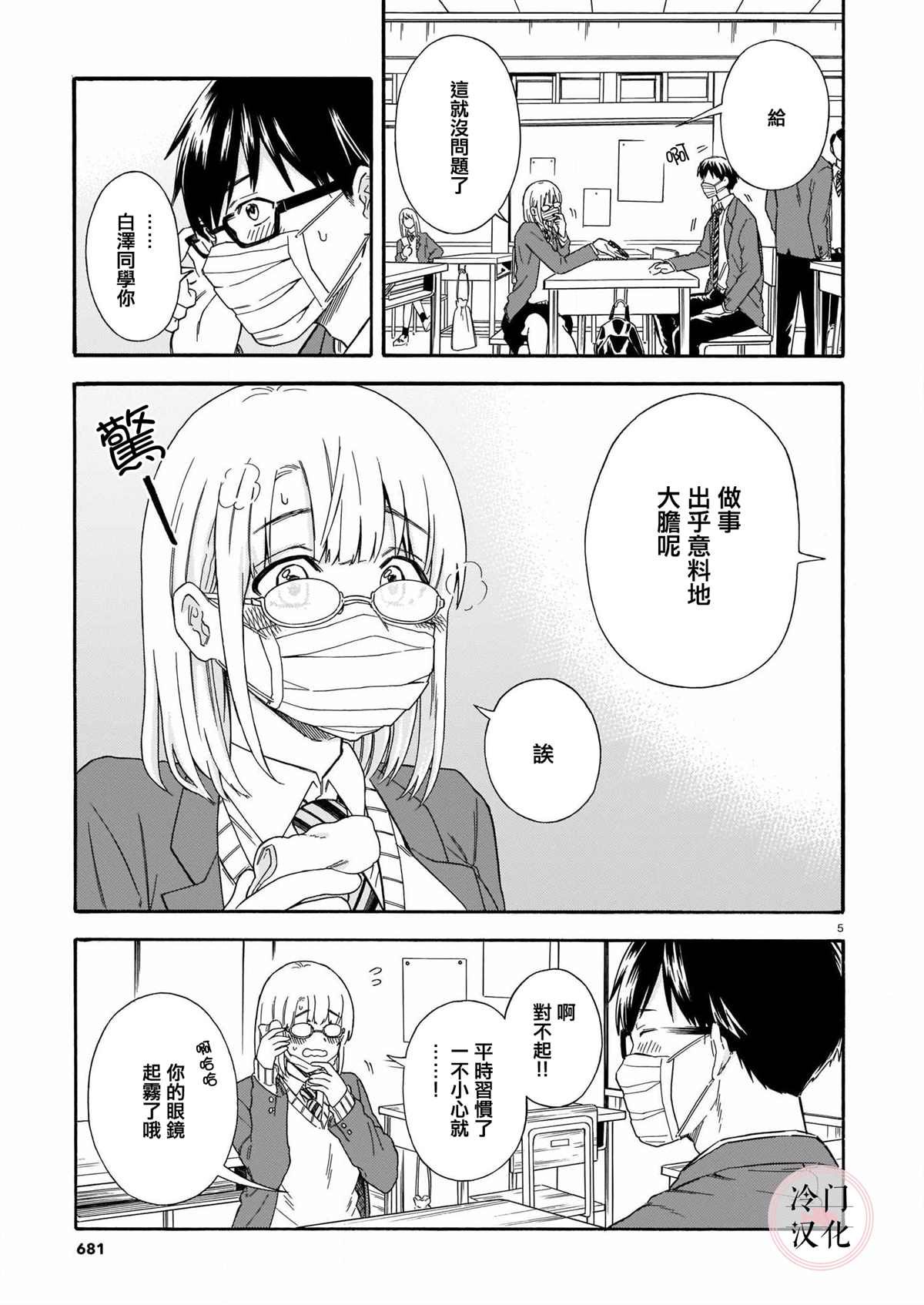 第1话