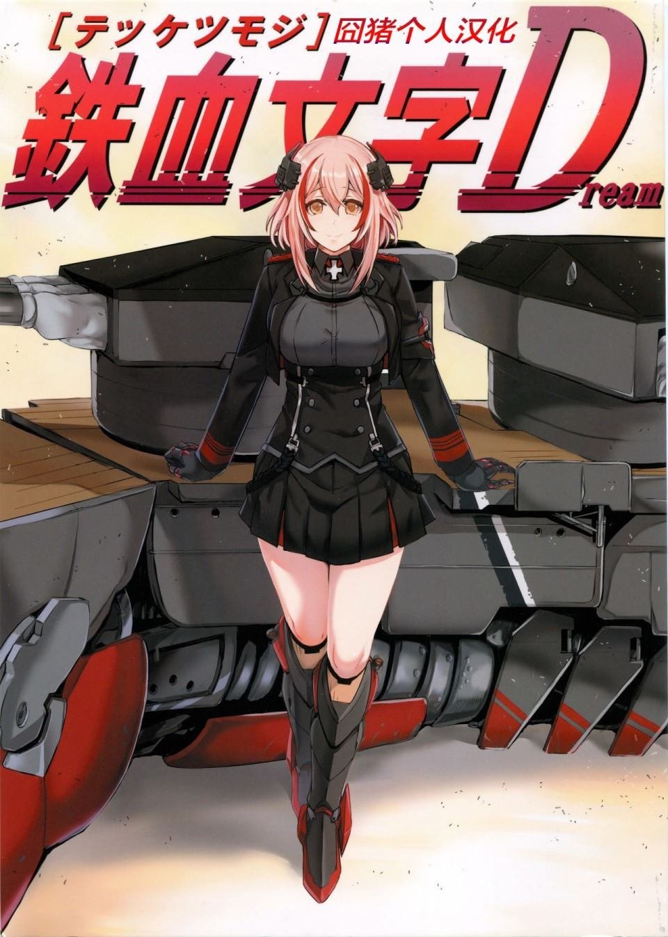 第1话