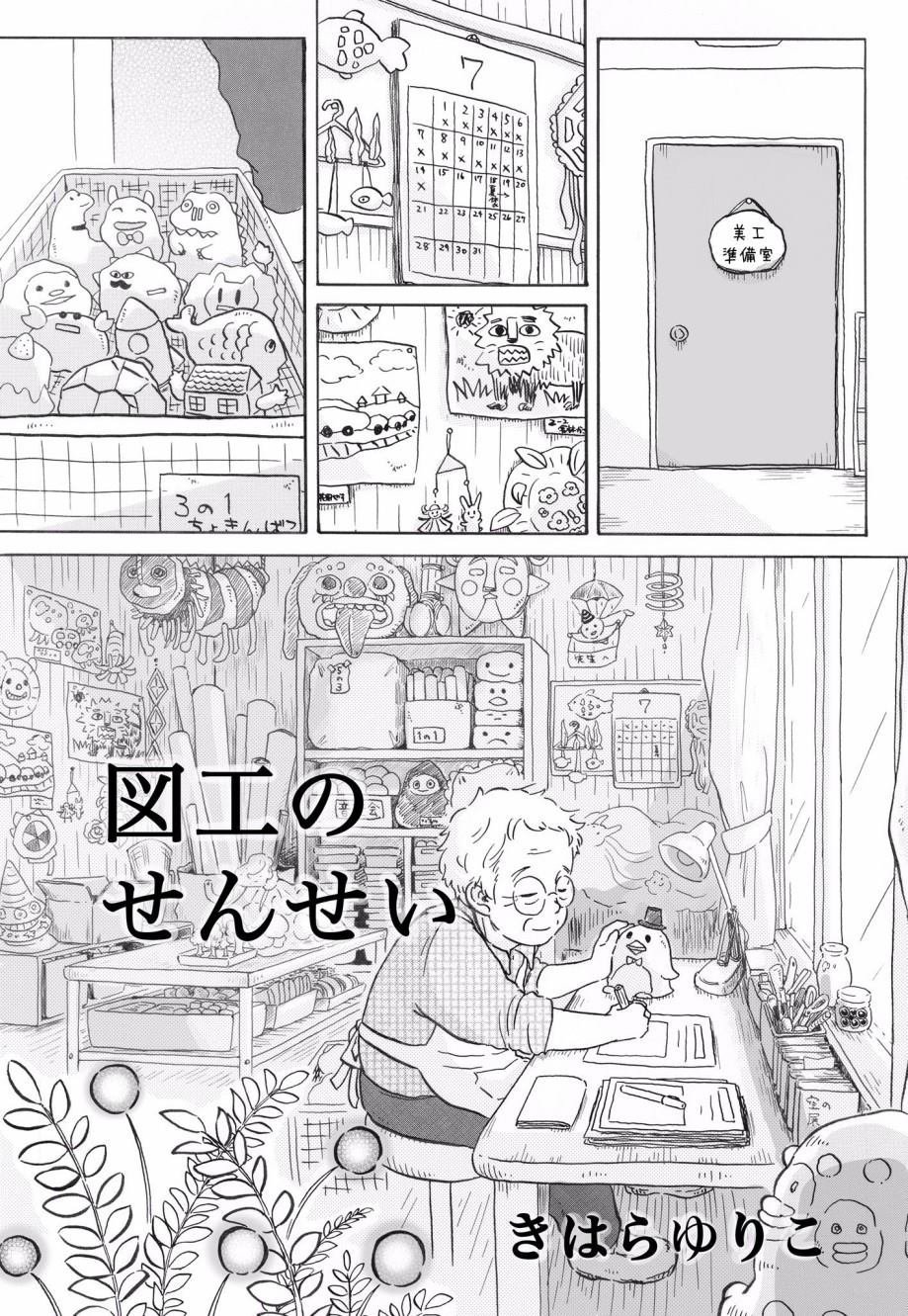 第1话