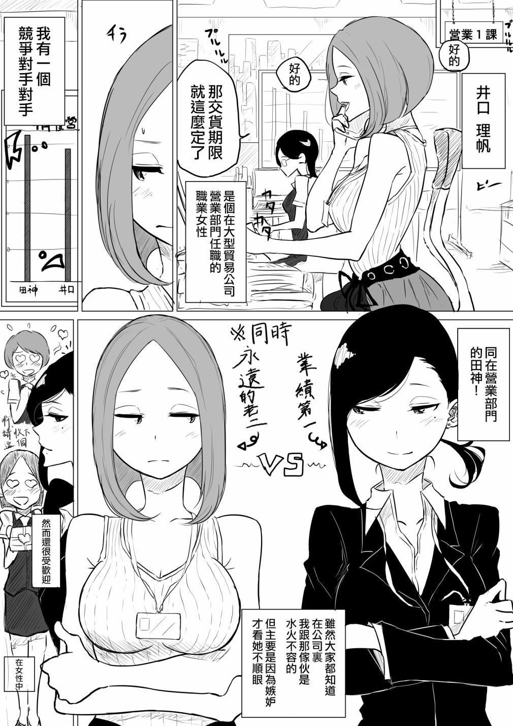 第1话