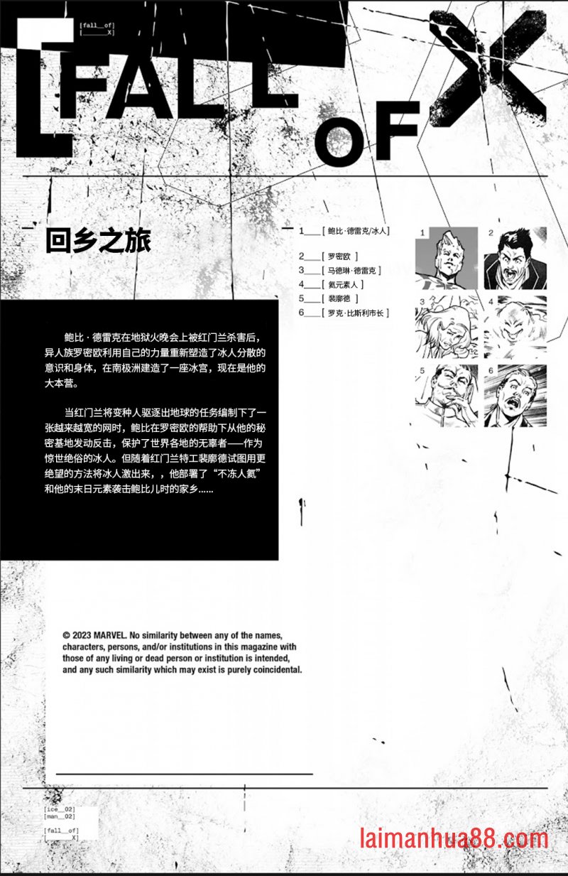 第02卷