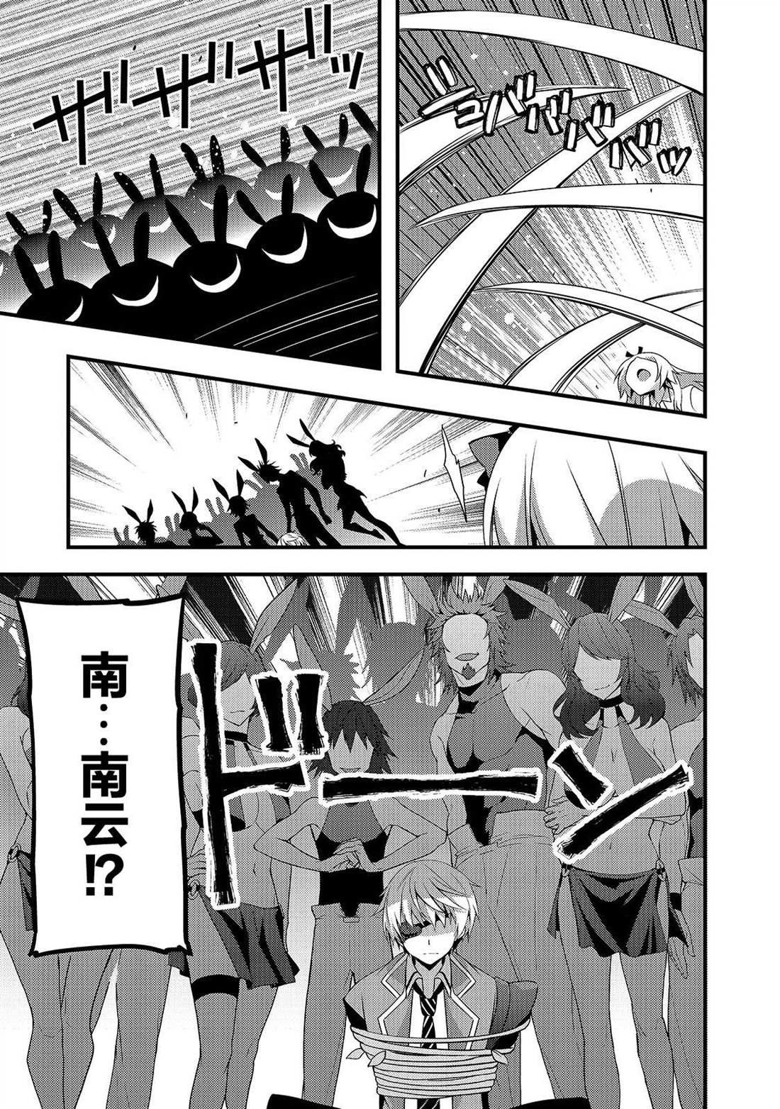第2话 如果是西娅的话