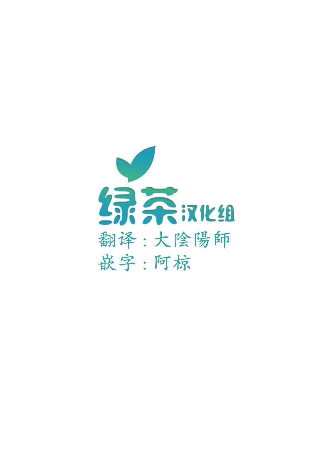 第2话 如果是西娅的话