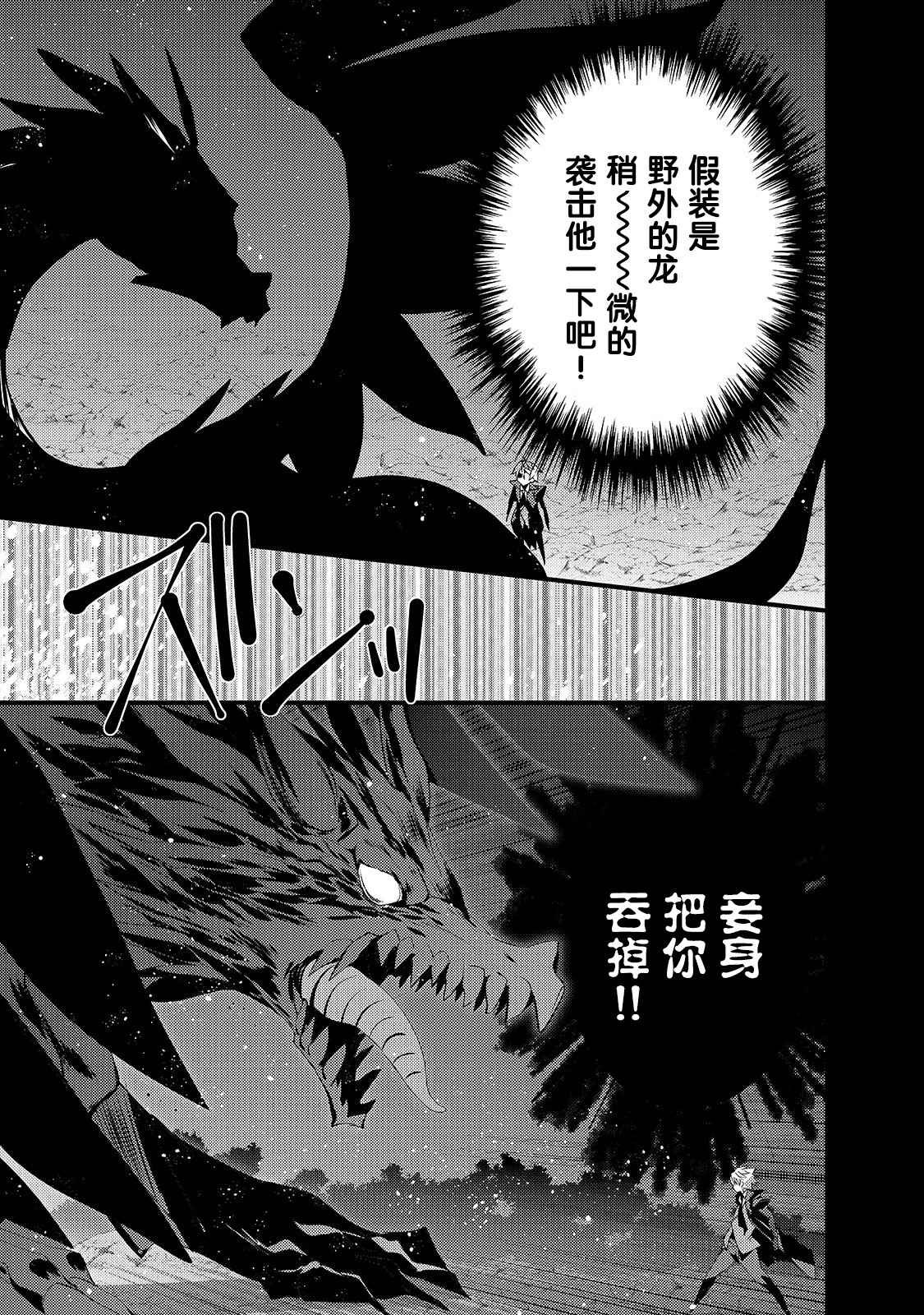 第7话 如果是缇欧理事长的话（后篇）