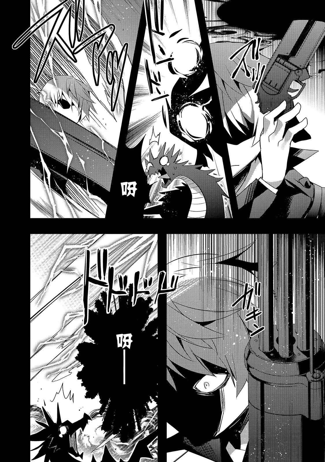 第7话 如果是缇欧理事长的话（后篇）