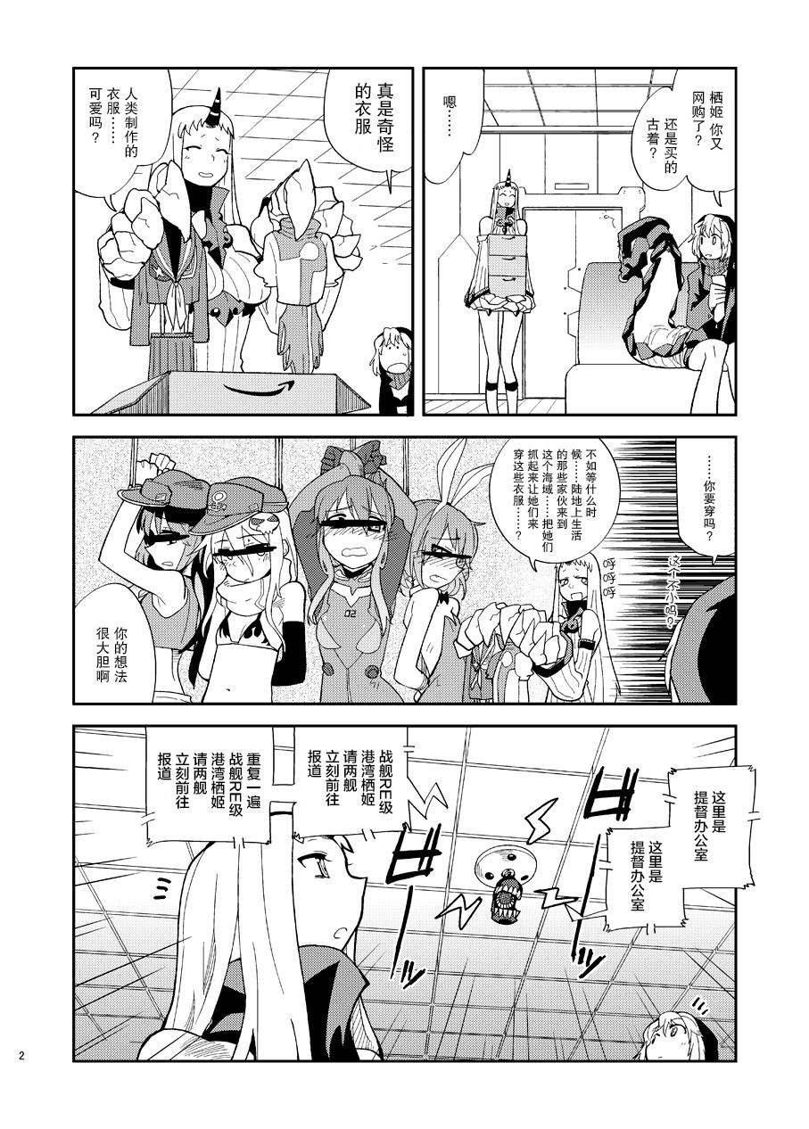 第1话