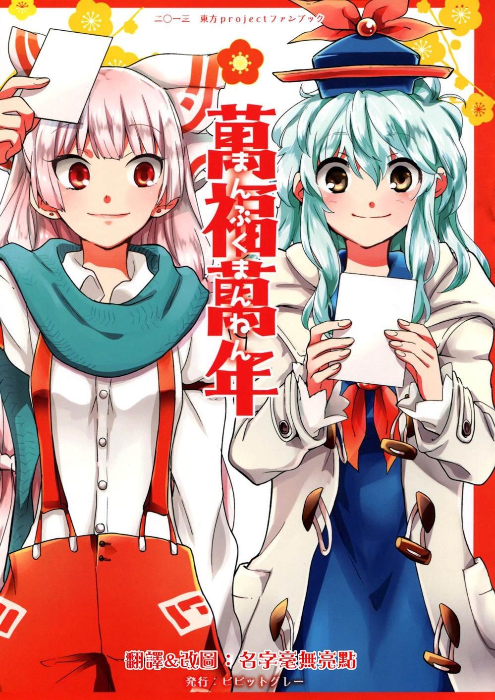 第1话