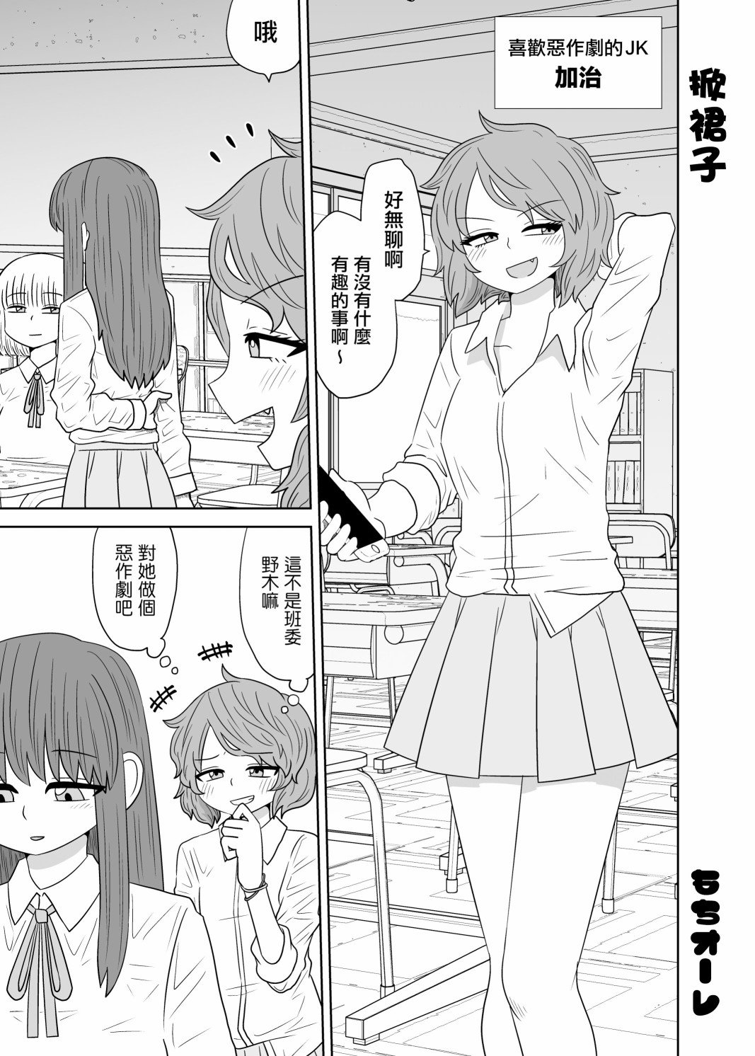 第1话