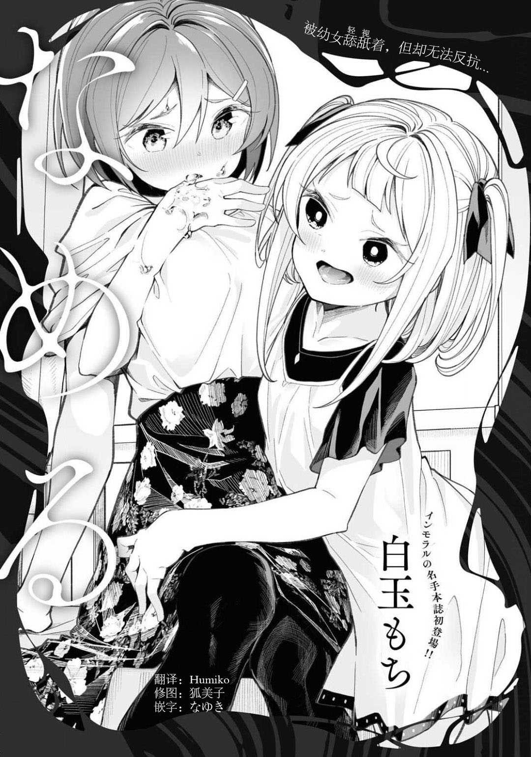 第1话