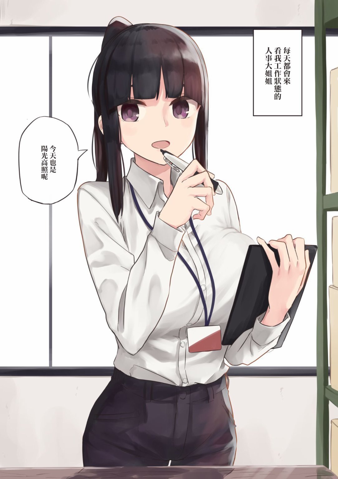 第1话