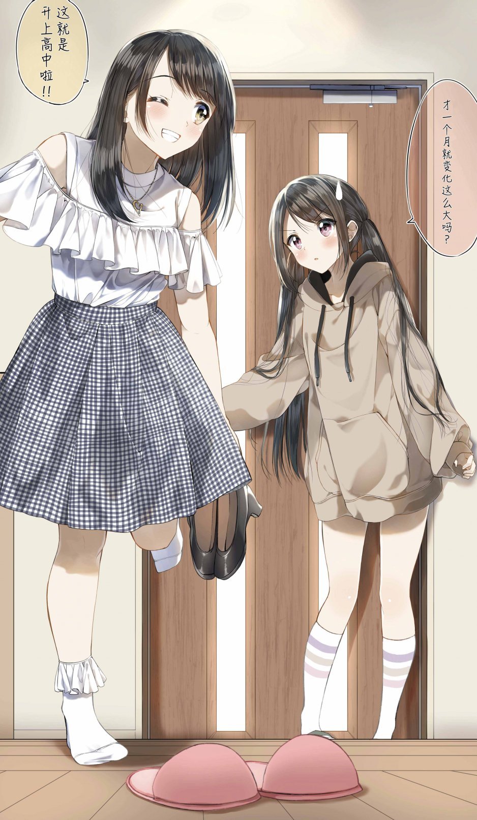 第1话