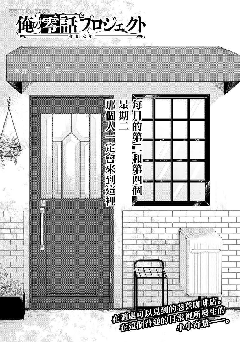 短篇