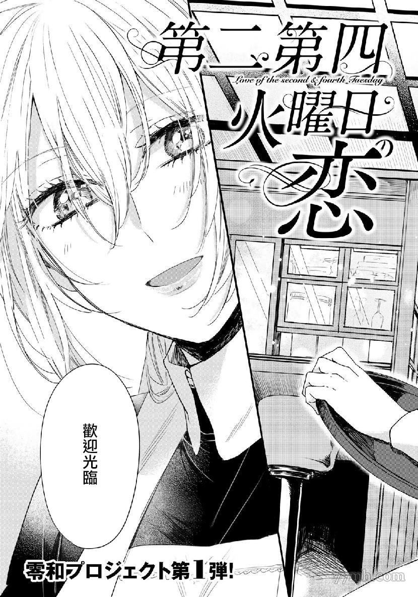 短篇