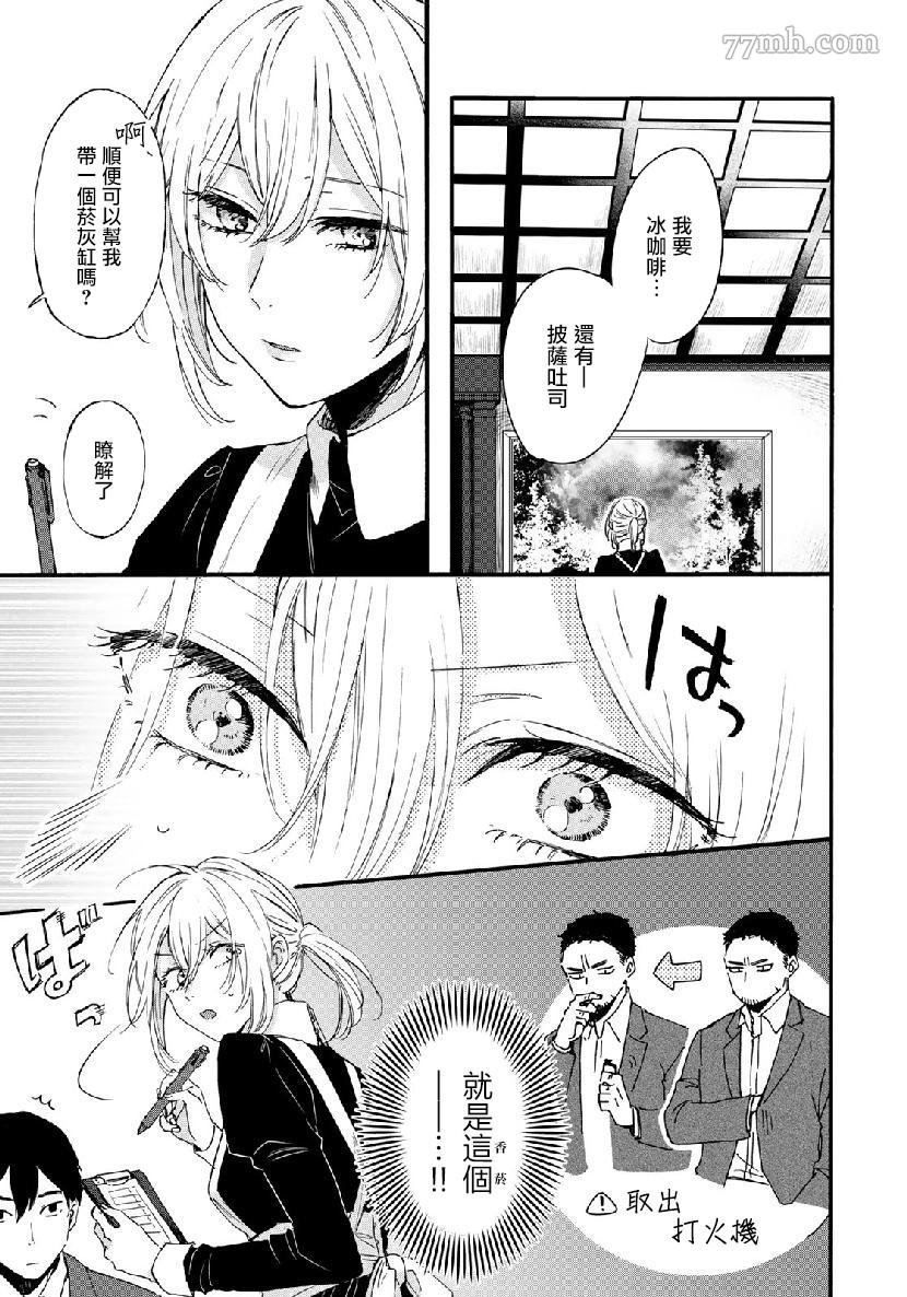 短篇
