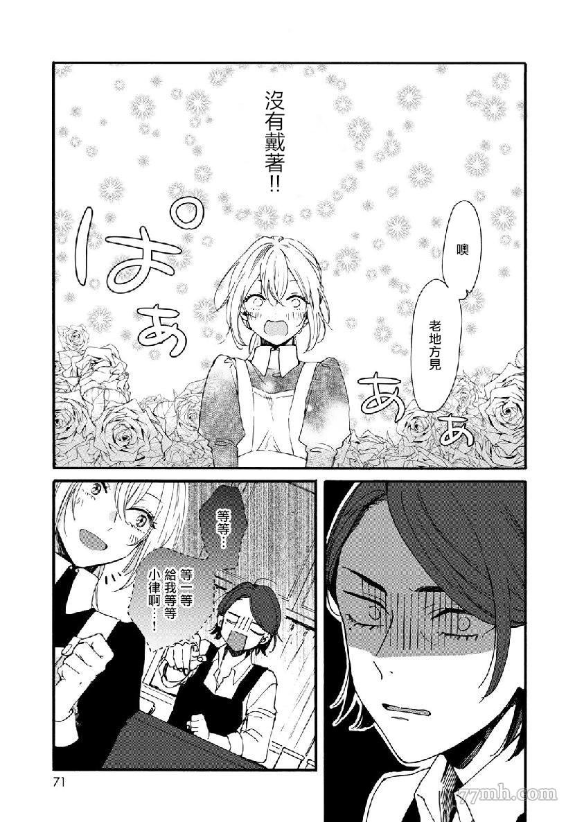 短篇
