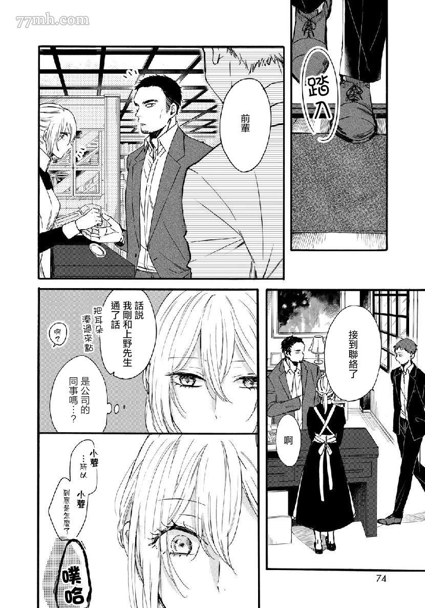 短篇