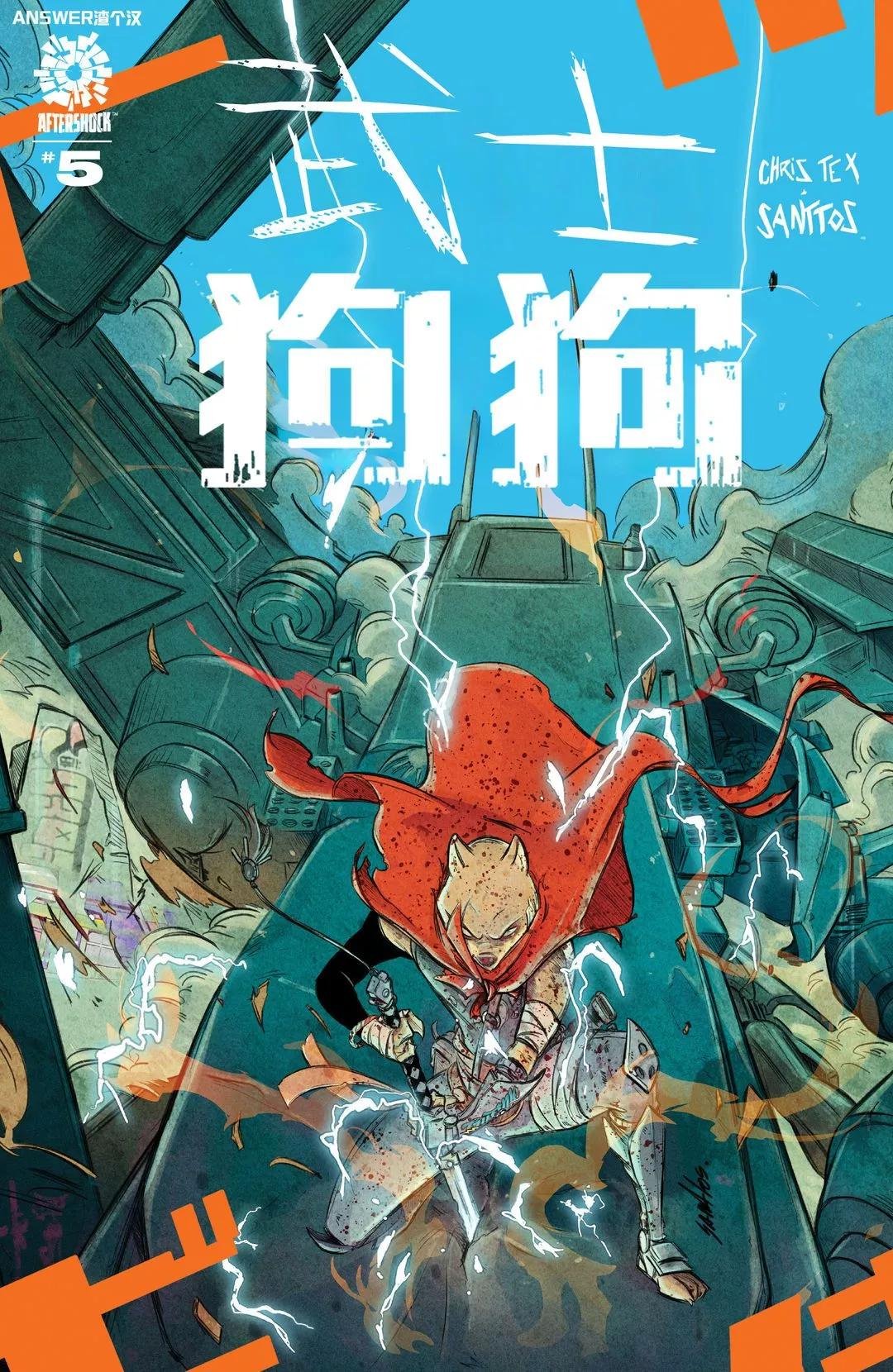 第05卷