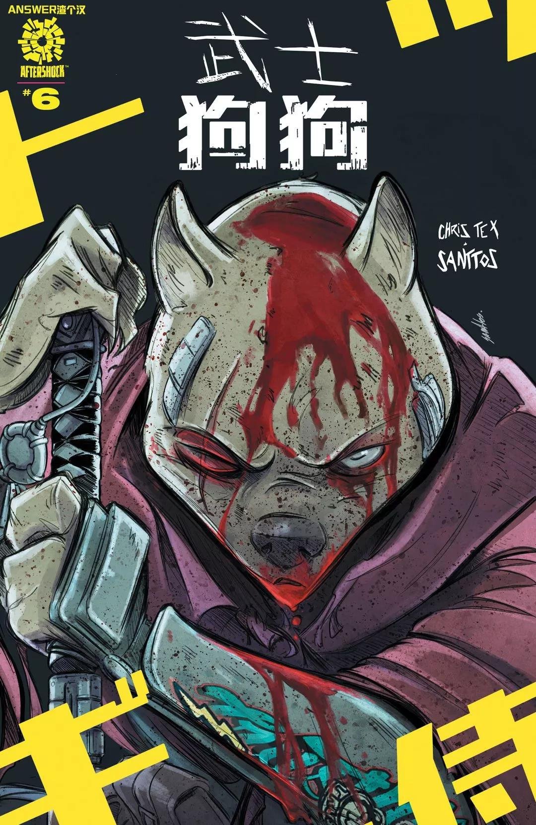 第06卷