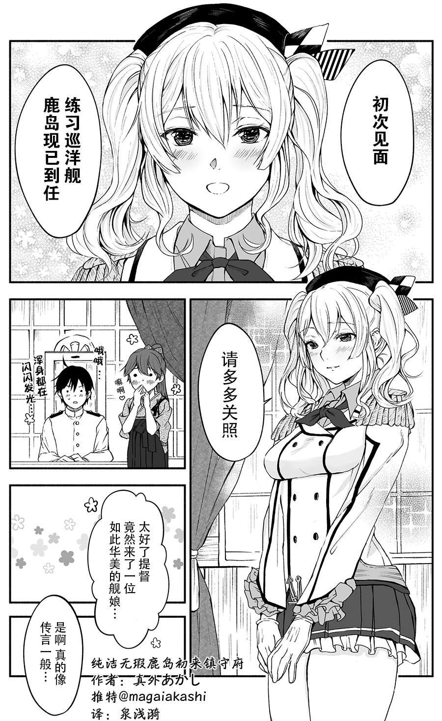 第1话
