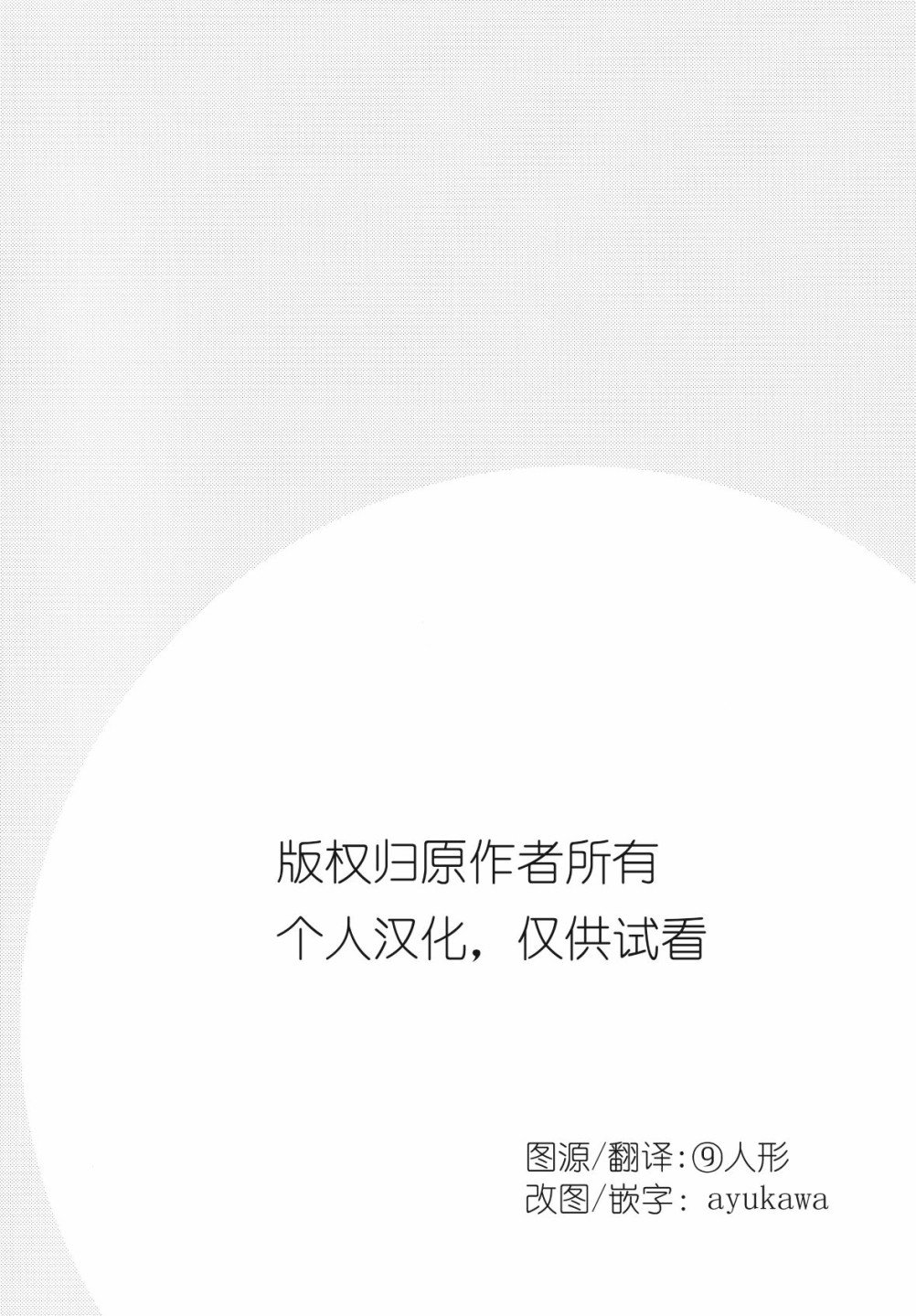 第1话