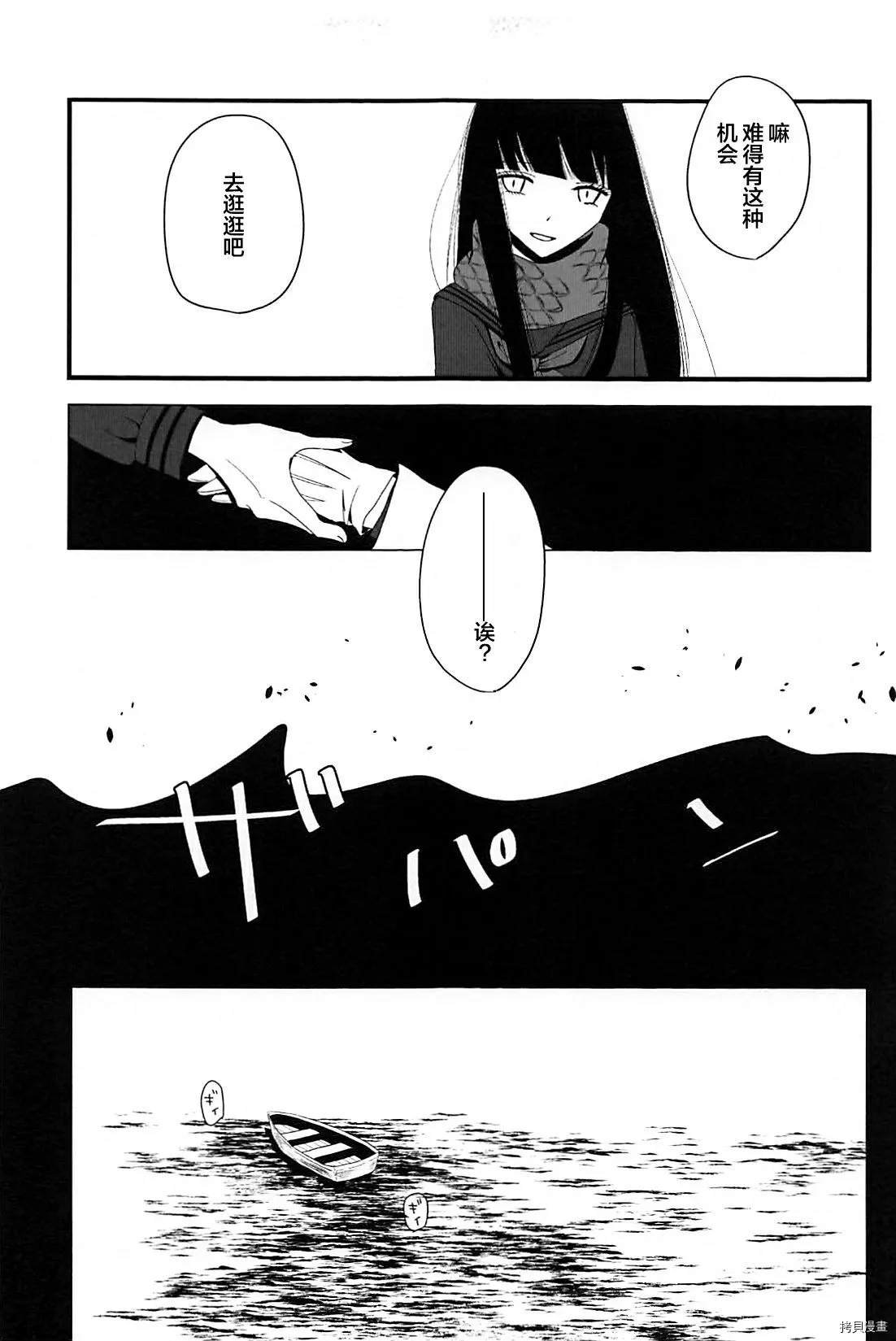 短篇