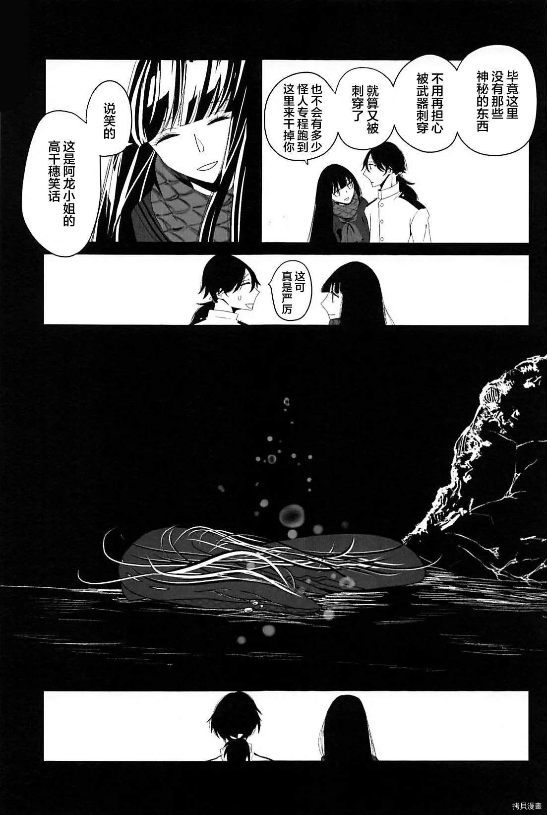 短篇