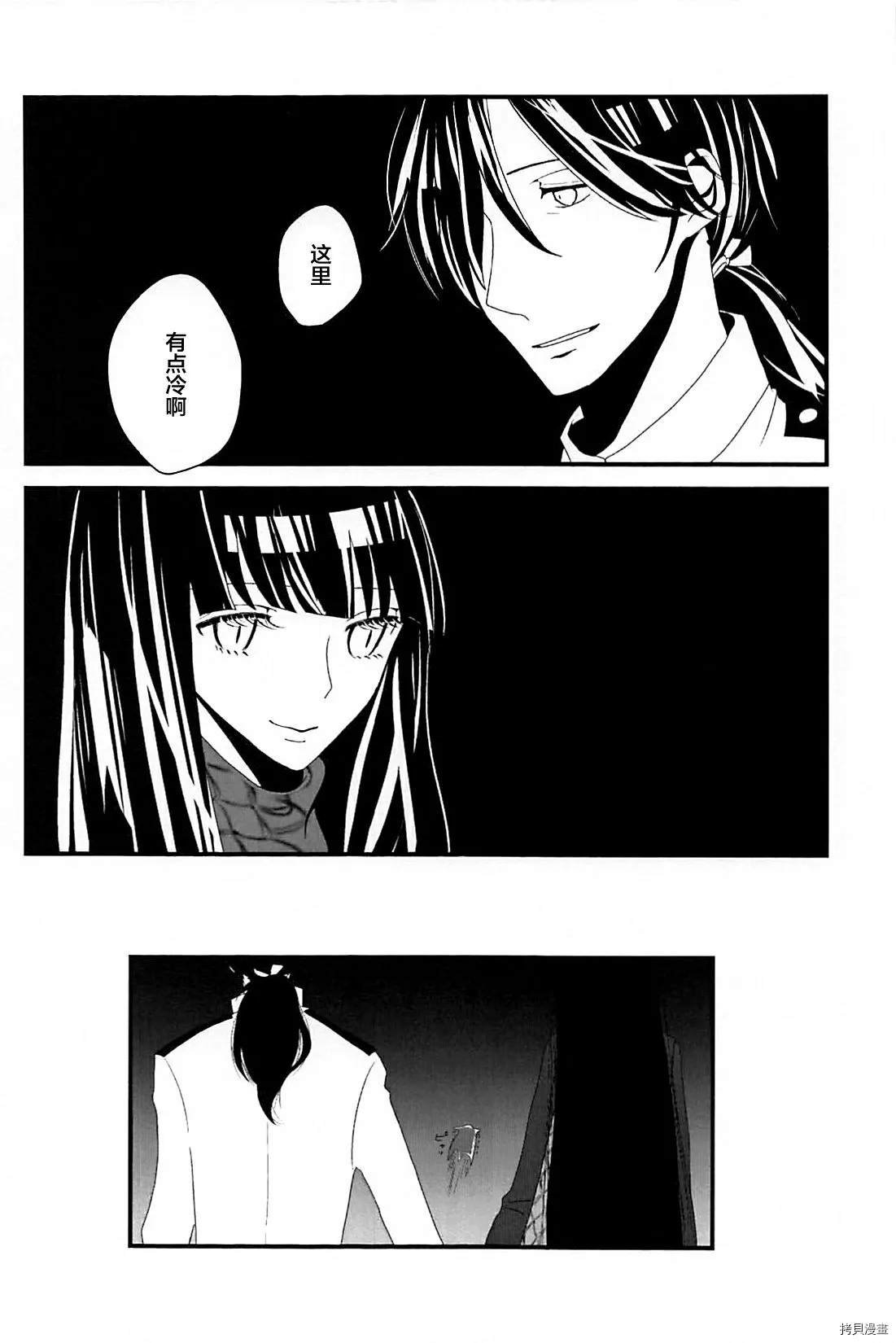 短篇