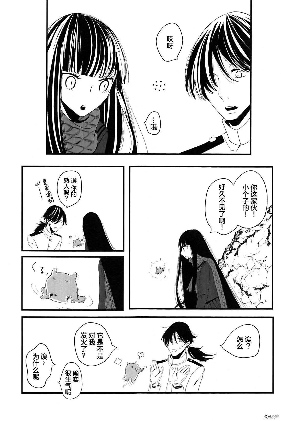 短篇