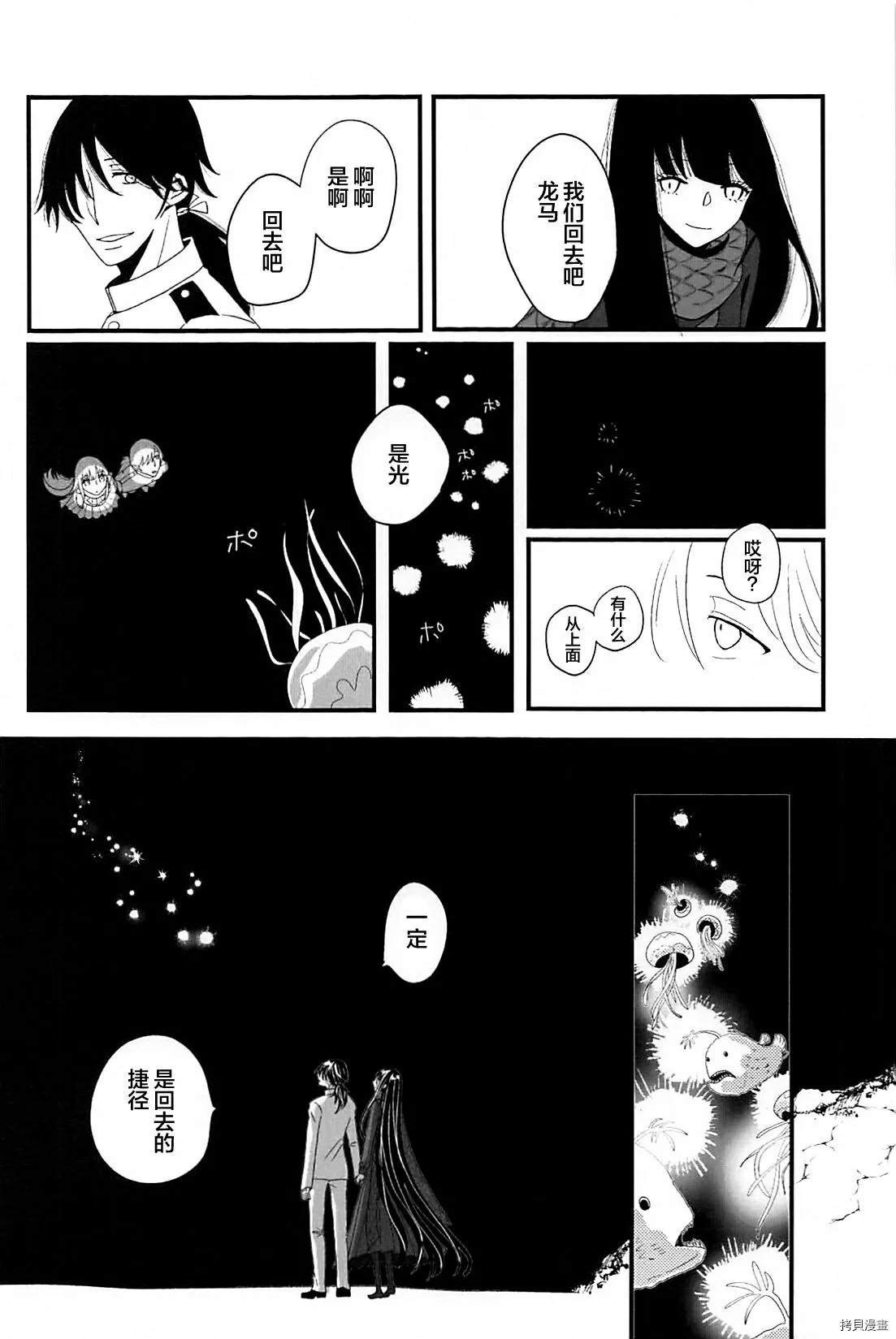短篇