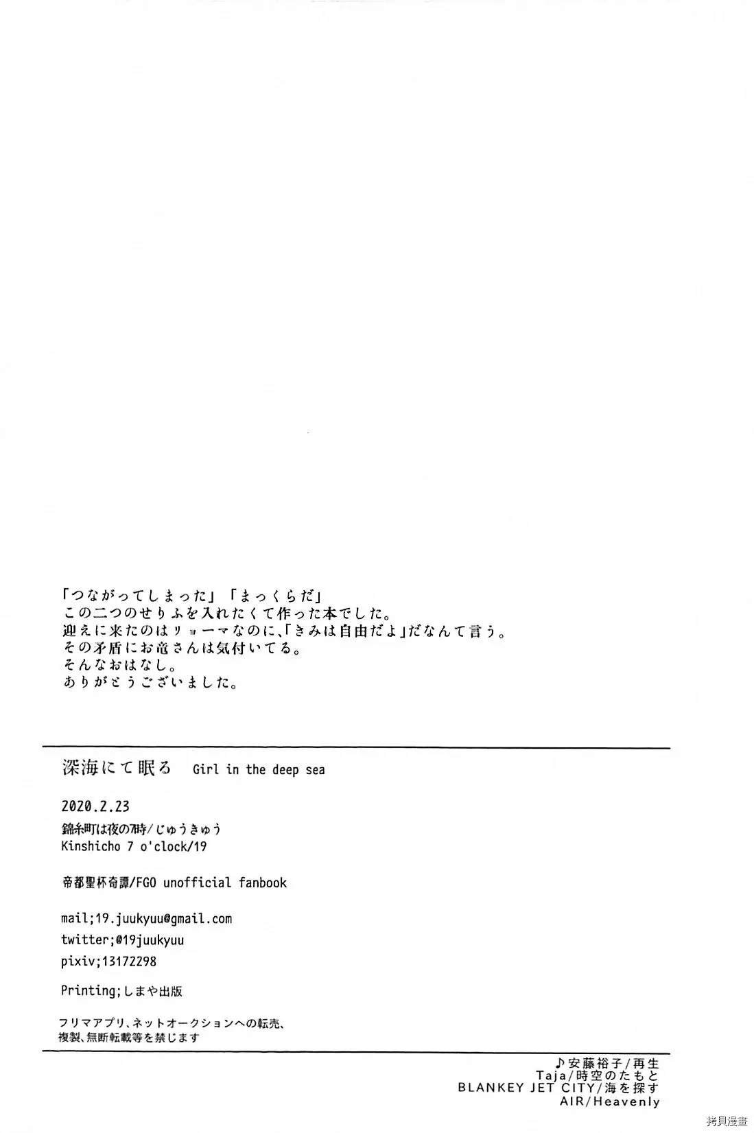 短篇